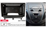 Переходная рамка Ford Transit/Tourneo Courier Carav 22-1868