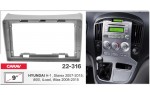 Переходная рамка Hyundai H-1, Grand Starex Carav 22-316