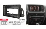 Переходная рамка Audi Q5 Carav 22-416