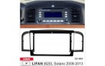Переходная рамка Lifan 620 (Solano) Carav 22-484