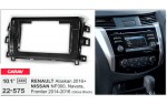 Переходная рамка Nissan NP300, Navara, Renault Alaskan Carav 22-575