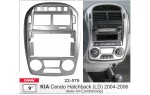 Переходная рамка KIA Cerato Carav 22-579