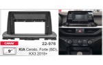 Переходная рамка KIA Cerato, Forte Carav 22-976