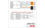 Перехідник ISO Chevrolet, Hummer, Suzuki, GMC Carav 12-042