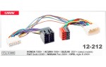 Переходник для магнитол Honda, Suzuki, Acura, Fiat, Opel, Nissan Carav 12-212