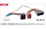 Перехідник для магнітол KIA, Hyundai Carav 12-213