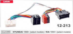 Переходник для магнитол KIA, Hyundai Carav 12-213