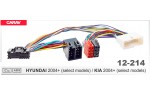 Перехідник для магнітол KIA, Hyundai Carav 12-214