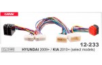 Перехідник для магнітол KIA, Hyundai Carav 12-233