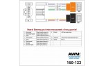 Разъем для штатной магнитолы Ford, Land Rover AWM 160-123