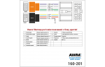 Разъем для штатной магнитолы Mitsubishi AWM 160-201