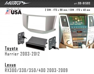Переходная рамка Toyota Harrier Metra 99-8159S