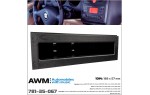 Карман 1 DIN для автомобилей Volkswagen, Skoda, Seat, Mercedes AWM 781-35-067
