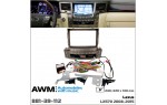 Перехідна рамка Lexus LX AWM 881-39-112