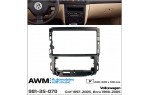 Перехідна рамка Volkswagen Golf, Bora AWM 981-35-070