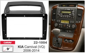 Переходная рамка KIA Carnival (VQ) Carav 22-1004
