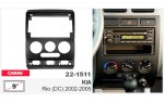 Переходная рамка KIA Rio Carav 22-1511