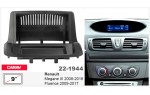 Перехідна рамка Renault Megane III, Fluence Carav 22-1944