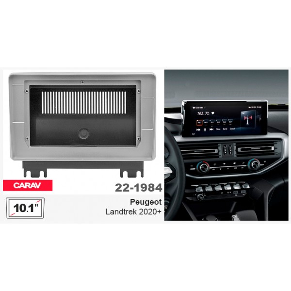 Перехідна рамка Peugeot Landtrek Carav 22-1984