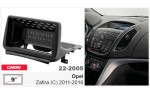 Переходная рамка Opel Zafira (C) Carav 22-2005