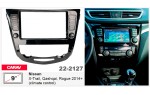 Переходная рамка Nissan X-Trail, Qashqai, Rogue Carav 22-2127