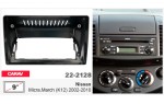 Переходная рамка Nissan Micra, March Carav 22-2128