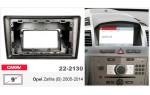 Переходная рамка Opel Zafira (B) Carav 22-2130