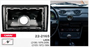 Переходная рамка LADA 2103, 2106 Carav 22-2165