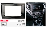 Перехідна рамка Isuzu D-Max Carav 22-2180