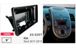 Переходная рамка KIA Soul Carav 22-2207 Переходная рамка KIA Soul Carav 22-2207