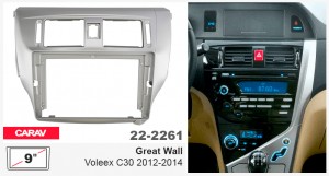 Перехідна рамка Great Wall Voleex C30 Carav 22-2261
