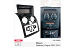 Перехідна рамка Nissan Qashqai, Rogue Carav 22-2290