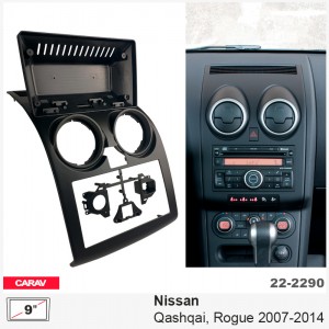 Переходная рамка Nissan Qashqai, Rogue Carav 22-2290