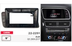 Перехідна рамка Audi Q5 Carav 22-2291