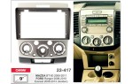Перехідна рамка Ford Ranger, Everest, Mazda BT-50 Carav 22-417