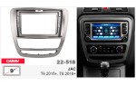 Переходная рамка JAC T6, T8 Carav 22-518