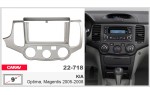 Переходная рамка KIA Magentis, Optima Carav 22-718