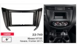 Переходная рамка Nissan Navara, NP300, Frontier Carav 22-740