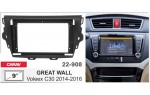 Переходная рамка Great Wall Voleex C30 Carav 22-908 Переходная рамка Great Wall Voleex C30 Carav 22-908