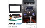 Переходная рамка Volkswagen Touareg AWM 881-35-061