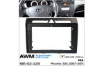 Переходная рамка KIA Picanto AWM 981-02-223