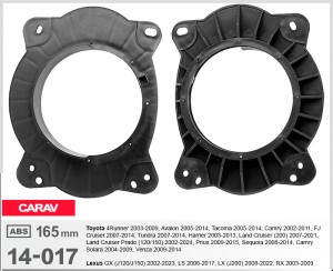Проставки под динамики Carav 14-017 для автомобилей Toyota, Lexus