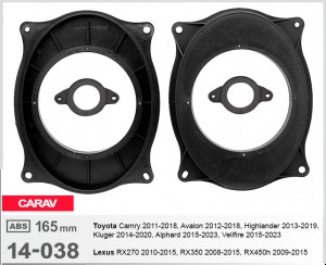 Проставки под динамики 165 мм / 6.5" Carav 14-038 для автомобилей Toyota, Lexus