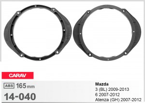 Проставки под динамики 165 мм / 6.5" Carav 14-040 для автомобилей Mazda
