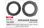 Проставки под динамики 165 мм / 6.5" Carav 14-059  для автомобилей Audi A5, A6, A7