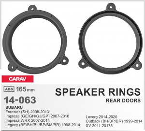 Проставки под динамики Carav 14-063 для автомобилей Subaru