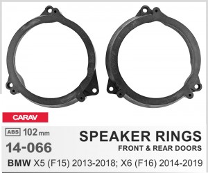 Проставки под динамики 102 мм / 4" Carav 14-066 для автомобилей BMW X5, X6