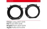 Проставки під динаміки 165 мм / 6.5" ACV 271094-18 для автомобілів Citroen, Peugeot, Toyota, Fiat