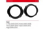 Проставки під динаміки 165 мм / 6.5" ACV 271114-08 для автомобілів Ford Focus, C-Max, Fiesta, Kuga