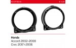 Проставки під динаміки 130 мм / 5.25" ACV 271130-03 для автомобілів Honda Accord, Civic, CR-V, FR-V, Jazz